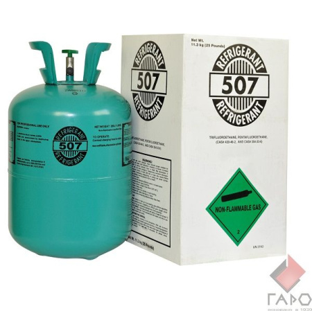 Хладон R507 в баллоне 11,3 кг
